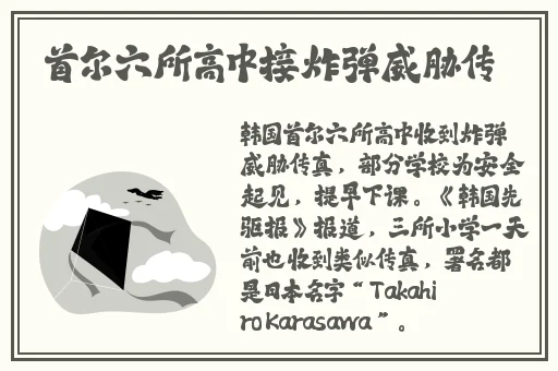 坐公交车被c了一路